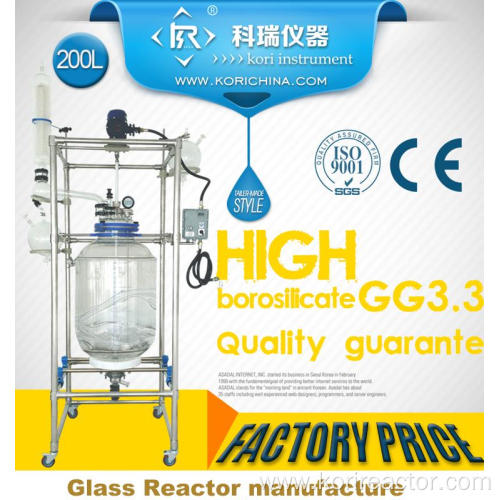 Heating cooling jacket reactor pilot plant glass reactor